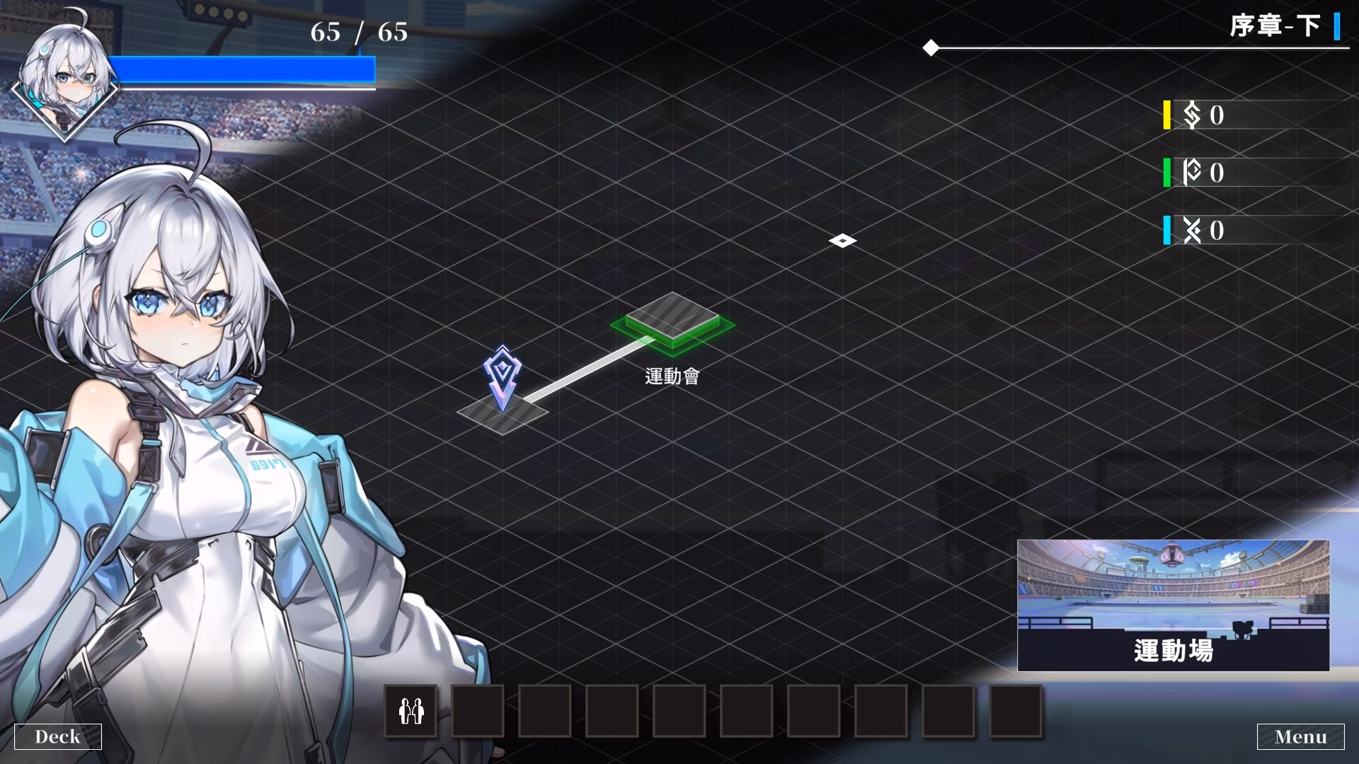 Screenshot 30