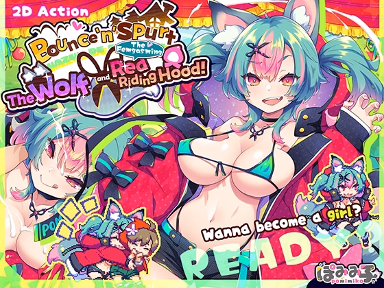 Bounce 'n' Spurt: The Wolf and The Femgasming Little Red Riding Hood! — free Unity adult game download