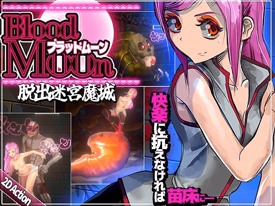 Blood Moon: Escape the Demon Castle — free Unity adult game download