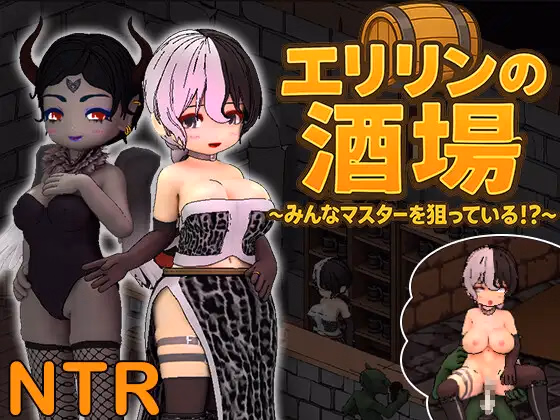 Eririn's Tavern — free Unity adult game download