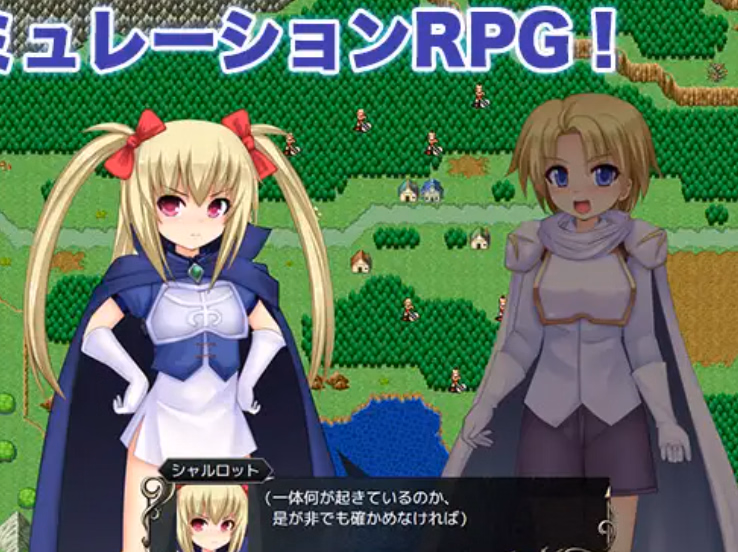 Slave Princess Charlotte — free Others adult game download