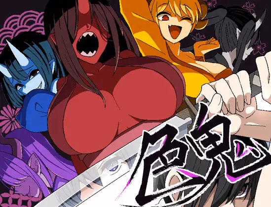 Colorlust Oni — free RPGM adult game download