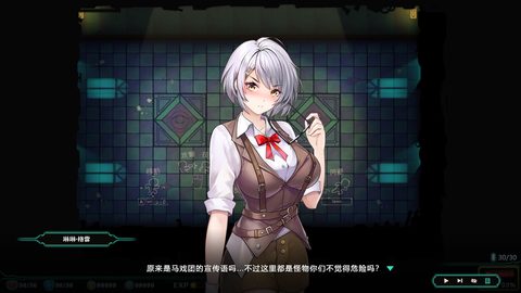 Screenshot 13