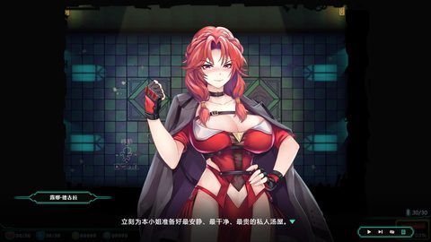 Screenshot 14