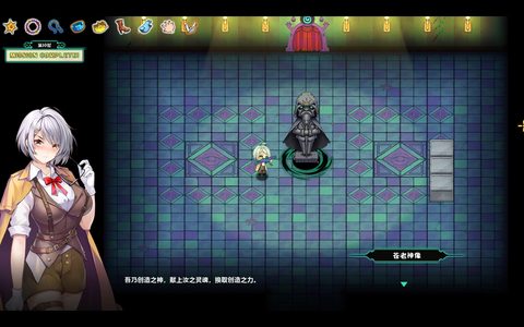 Screenshot 24
