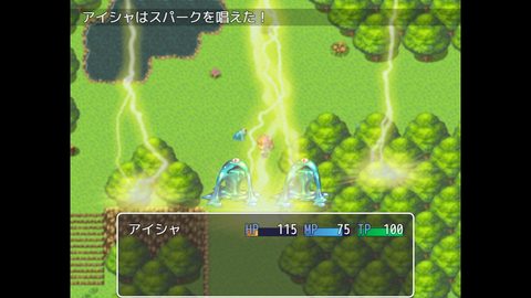 Screenshot 15