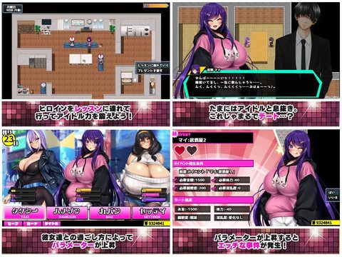 Screenshot 9