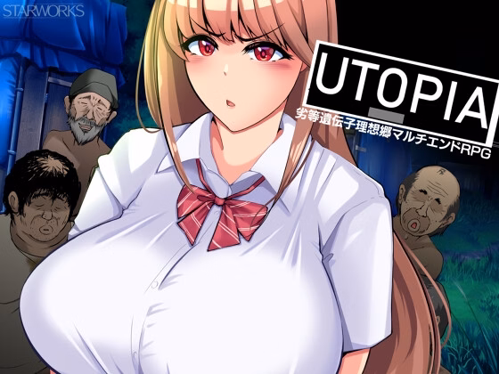 UTOPIA — free RPGM adult game download