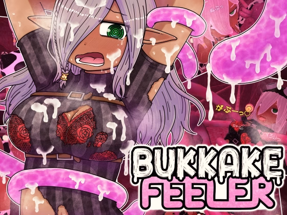 Bukkake Feeler — free Unity adult game download