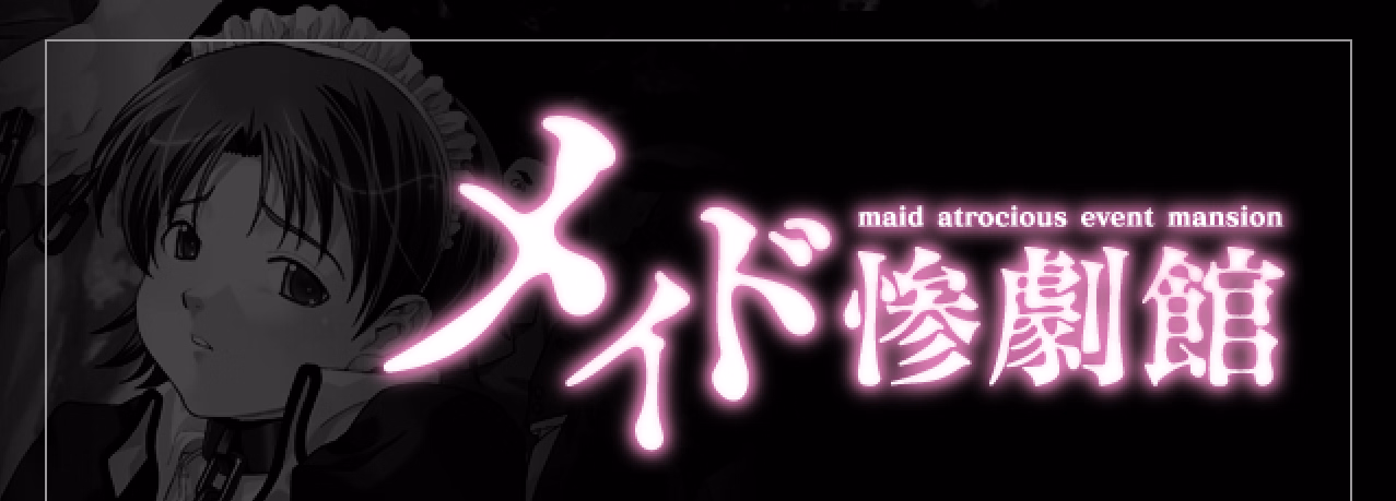 Maid Sangekikan — free Others adult game download