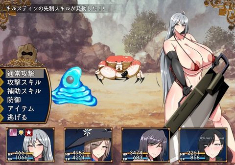 Screenshot 13