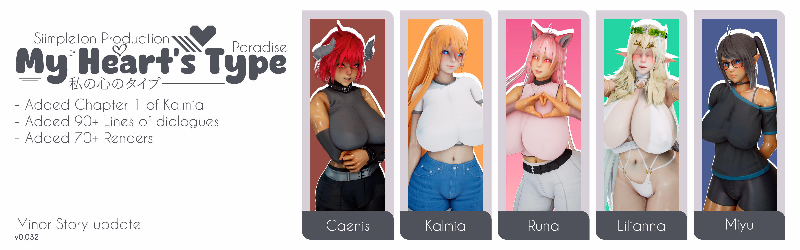 My Heart's Type Paradise — free Ren'Py adult game download