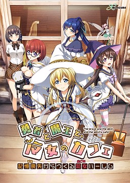 Yuusha to Maou to, Majo no Café — free Others adult game download