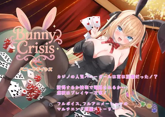 Bunny Crisis — free RPGM adult game download