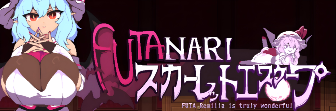 FUTANARI Scarlet Eden Futa Remilia is Truly Wonderful