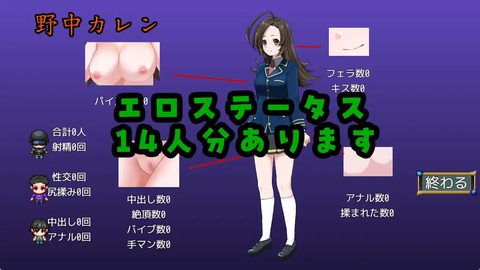 Screenshot 13