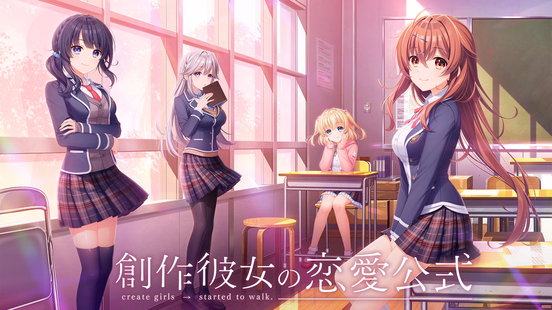 Sousaku Kanojo no Ren'ai Koushiki — free Others adult game download