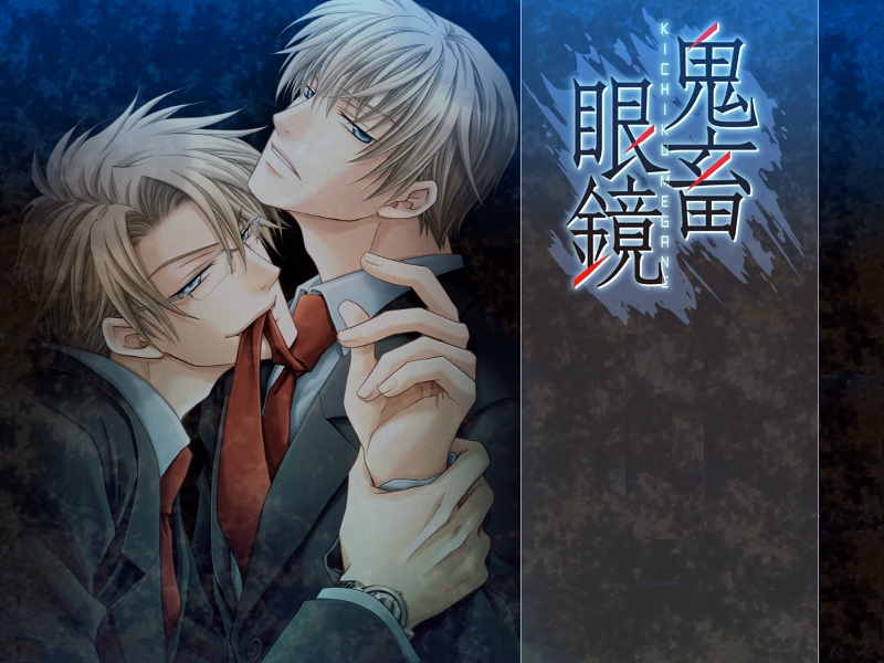 Kichiku Megane — free Others adult game download