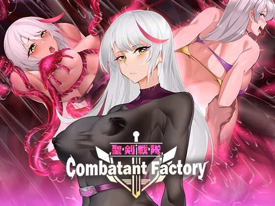 Combatant Factory