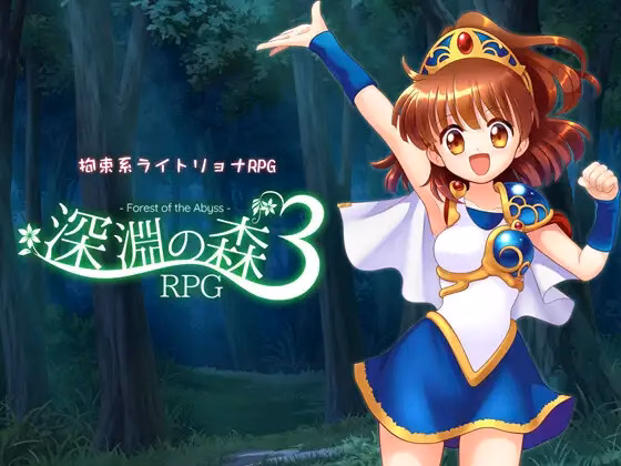 Forest Of the Abyss 3