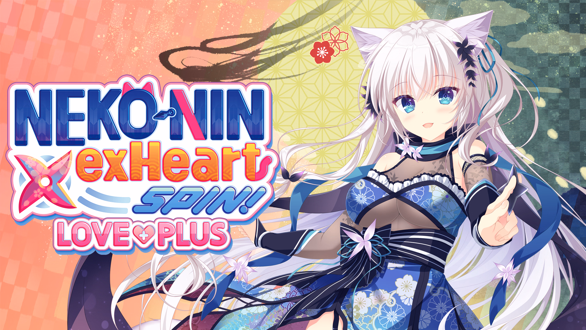 Neko-nin exHeart SPIN! LOVE+PLUS — free Others adult game download