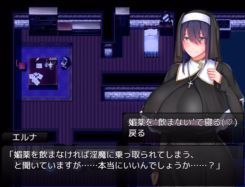 Screenshot 12