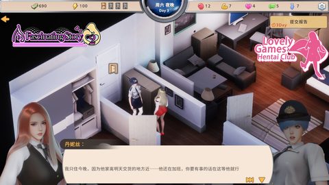 Screenshot 16