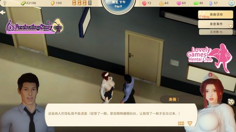 Screenshot 20
