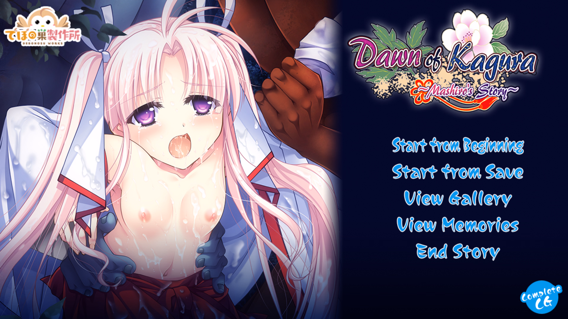 Dawn of Kagura: Mashiro’s Story — free Others adult game download