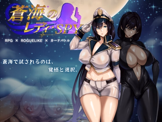 Lady Spy of the Blue Sea