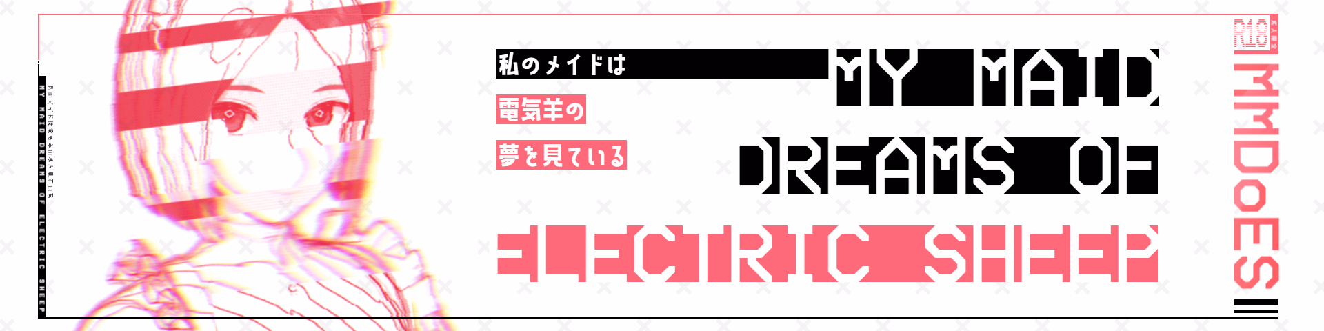 My Maid Dreams of Electric Sheep — free Ren'Py adult game download