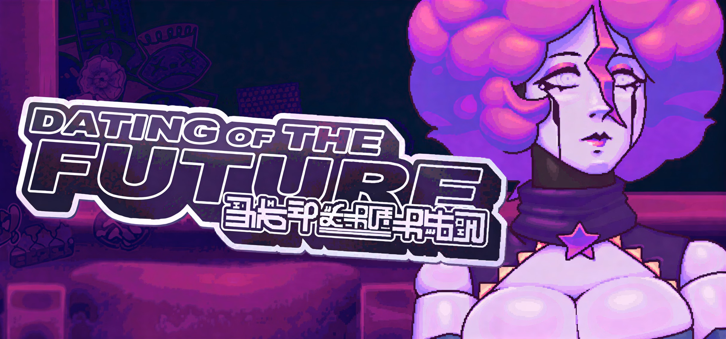 DATING OF THE FUTURE