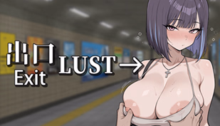 Exit Lust — free Unity adult game download
