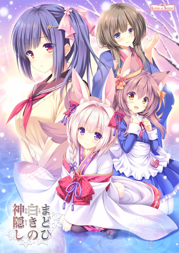 Madohi Shiroki no Kamikakushi — free Others adult game download