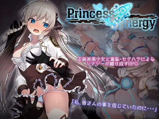 Princess Synergy