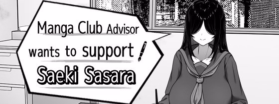 Manga Club Advisor wants to support Saeki Sasara — free RPGM adult game download