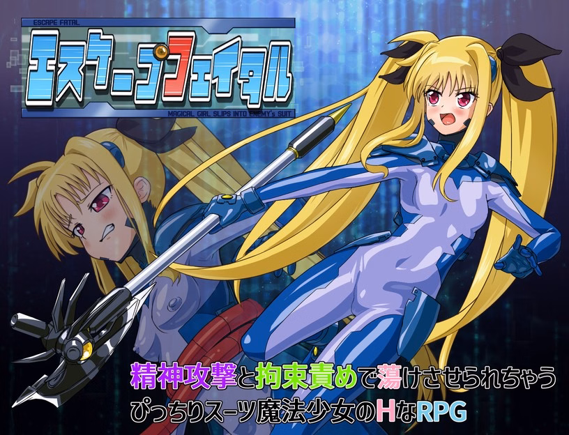 Escape Fatal — free RPGM adult game download