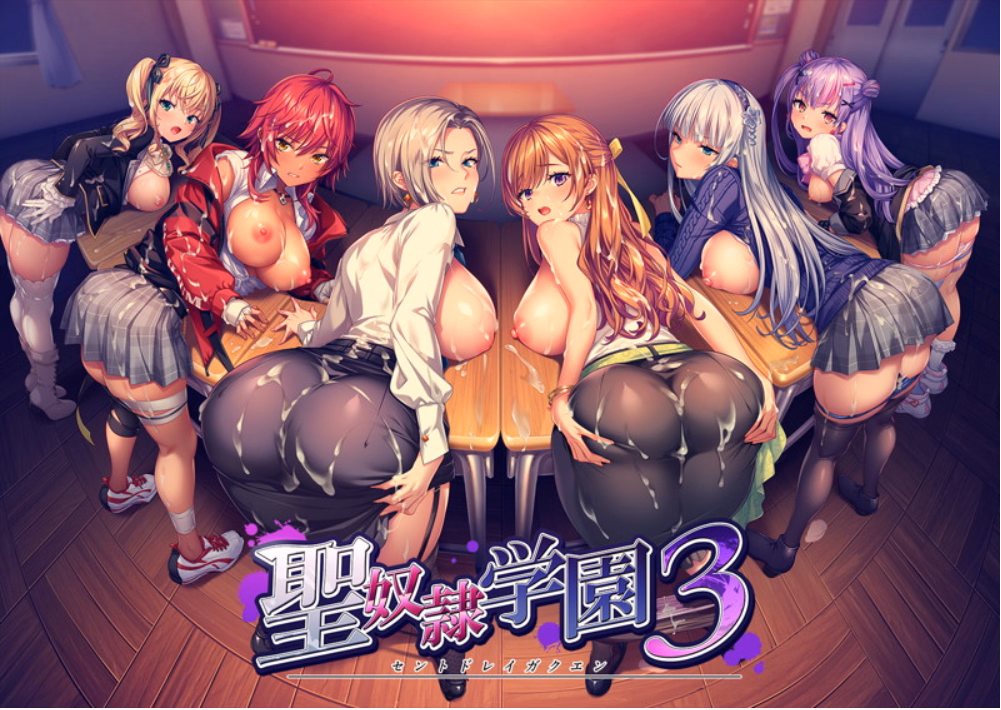 Saint Dorei Gakuen 3