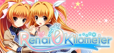Ren'ai 0 Kilometer — free Others adult game download