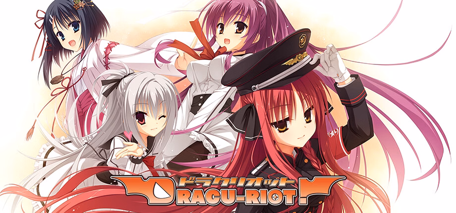Dracu-riot! — free Others adult game download