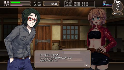 Screenshot 15