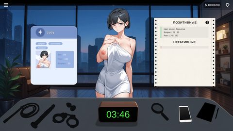 Screenshot 8