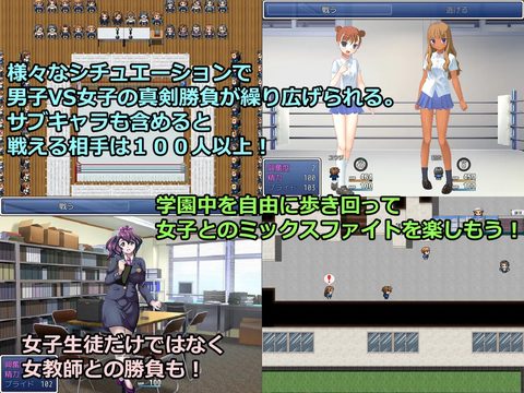Screenshot 9