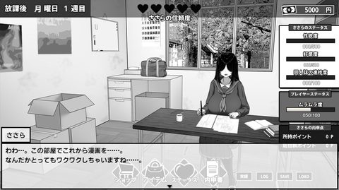 Screenshot 10