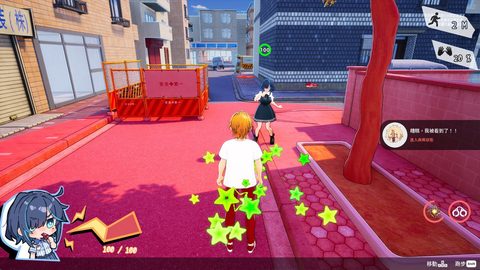 Screenshot 13