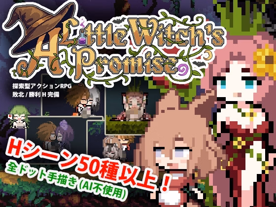 The Little Witch’s Promise