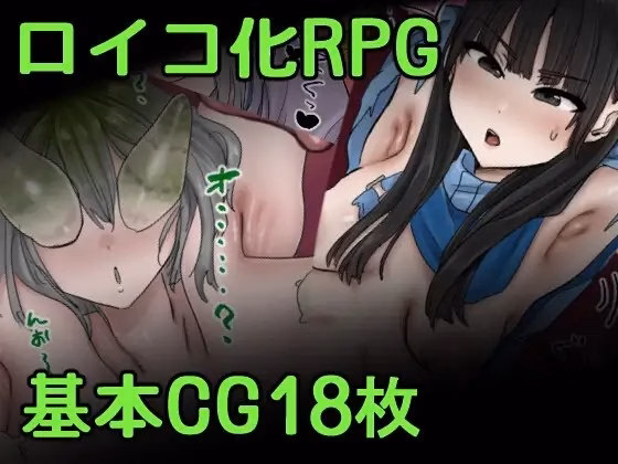 Parasitic Training Insect — free RPGM adult game download