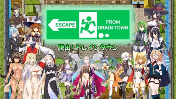 Escape From Drain Town ~ Infinite Level Drain Reverse Rape for Masochists ~ — free RPGM adult game download