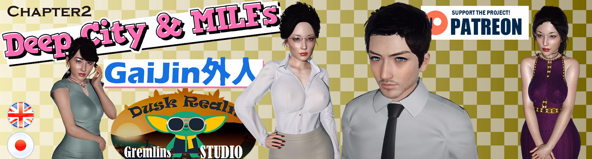 Deep City & MILFs Gaijin — free Ren'Py adult game download