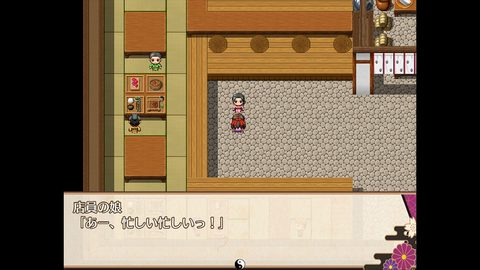 Screenshot 13